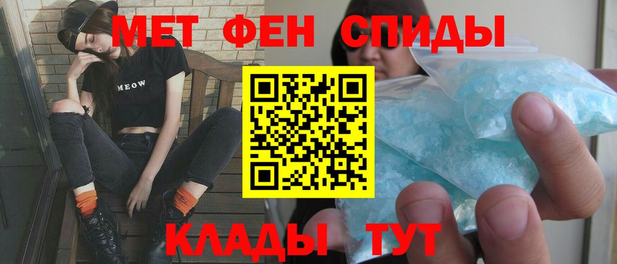Амфетамин  АМФЕТАМИН 98%  Вход с VPN  Димитровград 