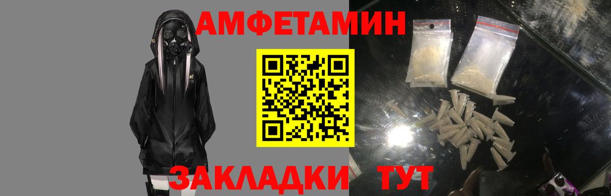 Amphetamine VHQ  Димитровград 