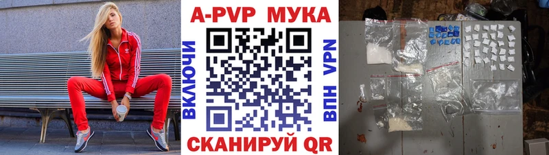 A-PVP VHQ  mega ТОР  Димитровград 
