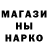 Печенье с ТГК марихуана Nadia Bozhenok