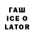 Codein напиток Lean (лин) TheChilton