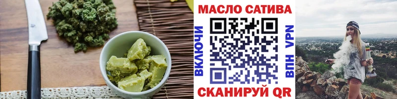 Еда ТГК конопля  гидра зеркало  Димитровград 