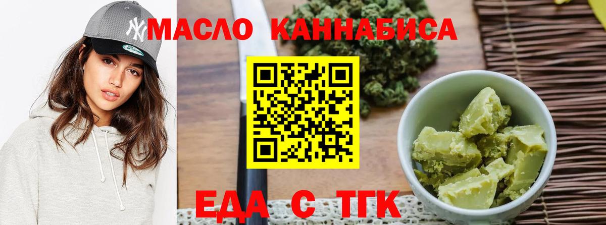 Canna-Cookies конопля  Димитровград 