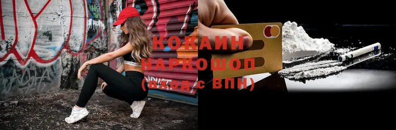 MEGA ССЫЛКА  Димитровград  Cocaine VHQ 