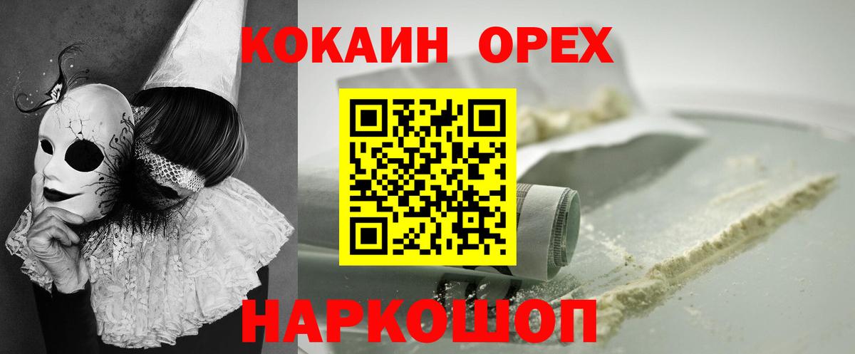 КОКАИН FishScale Димитровград