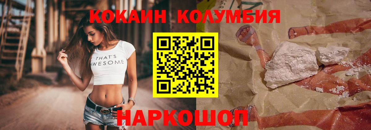 Cocaine 97% Димитровград