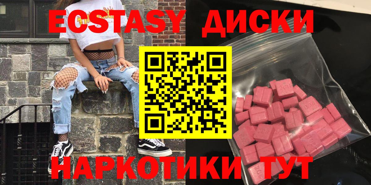 Бошки Шишки Димитровград