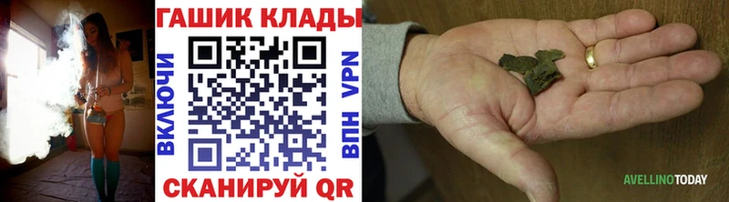 ГАШИШ хэш  Димитровград 