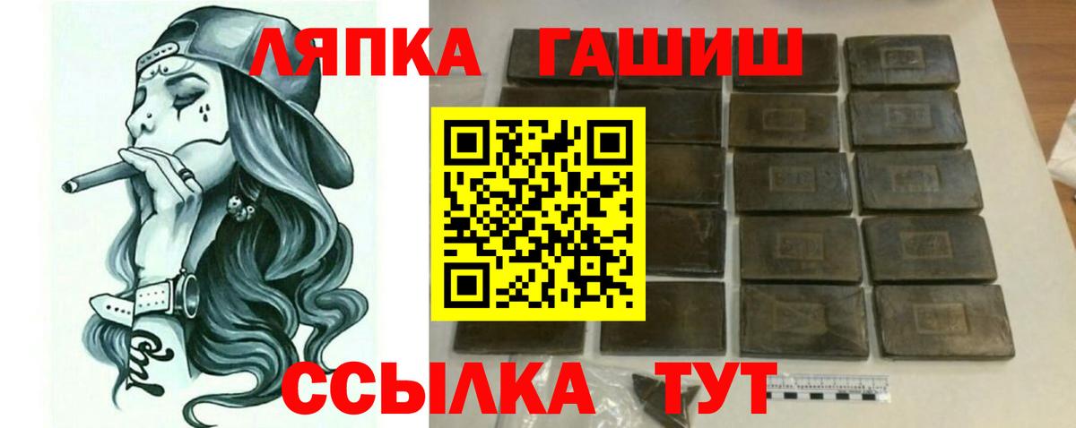 ГАШИШ Ice-O-Lator  Димитровград  Гашиш  ГАШ Cannabis 