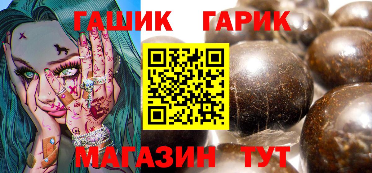 где найти наркотики  ГАШ индика сатива  Вход с VPN  Димитровград  ГАШИШ гарик 