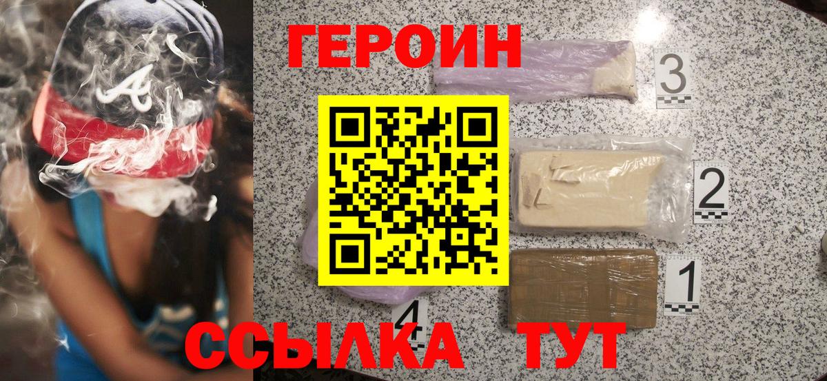 MDMA  Бошки Шишки  Гашиш  Вход с VPN  Продажа наркотиков  Меф  МЕТ  Димитровград  Меф кристаллы  APVP СК  