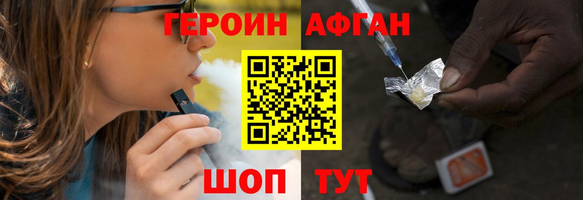 ГЕРОИН VHQ  ГЕРОИН  Димитровград 