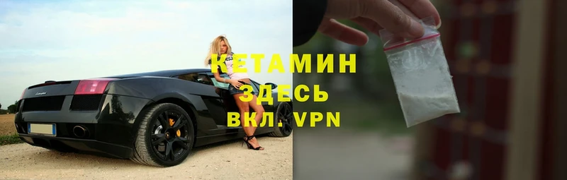 Кетамин ketamine  Димитровград 