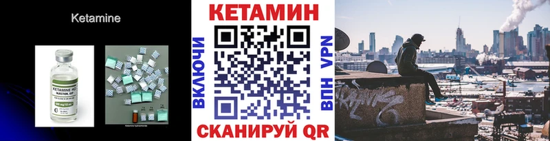 Кетамин ketamine  Димитровград 