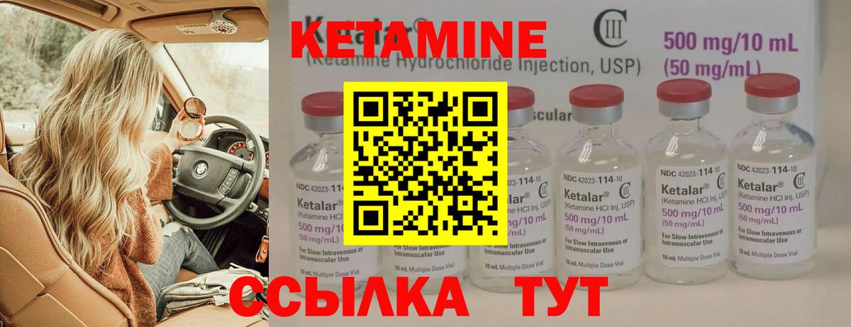 КЕТАМИН VHQ  Кетамин ketamine  Димитровград 
