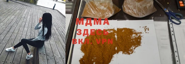 COCAINE Лихославль