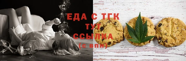 кокаин премиум Липки