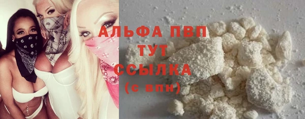 COCAINE Лихославль