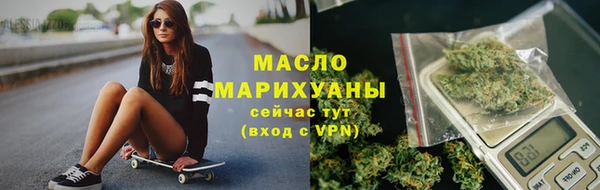 дистиллят марихуана Лиски