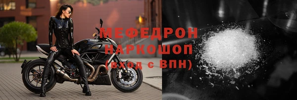 дистиллят марихуана Лиски