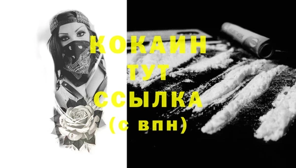 спиды Магадан