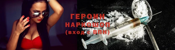 COCAINE Лихославль