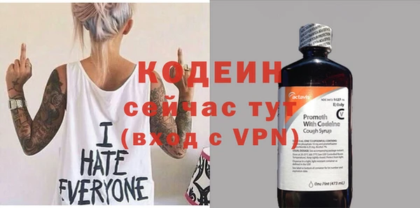 кокаин премиум Липки