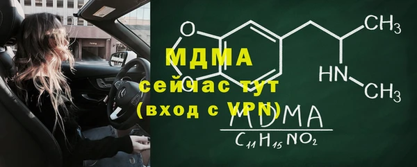 дистиллят марихуана Лиски