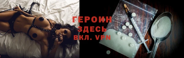 COCAINE Лихославль
