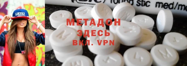 дистиллят марихуана Лиски