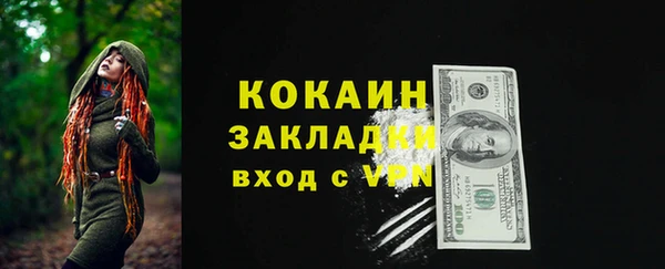 COCAINE Лихославль