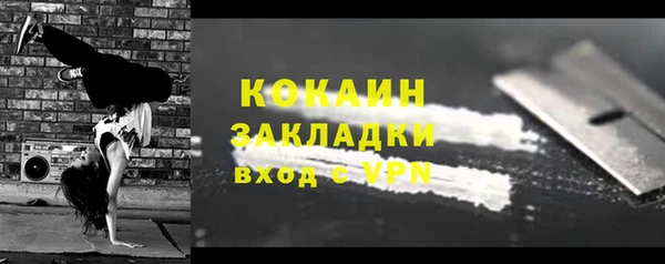 дистиллят марихуана Лиски
