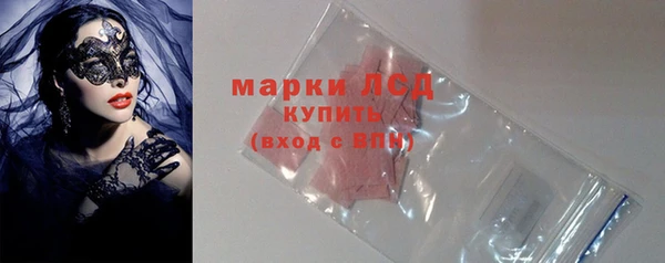 дистиллят марихуана Лиски