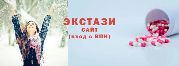 COCAINE Лихославль