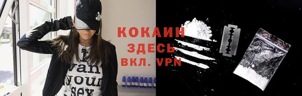 кокаин премиум Липки