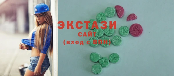 COCAINE Лихославль