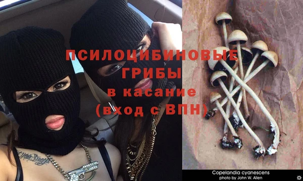 мефедрон Россошь
