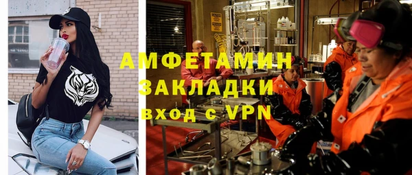 кокаин премиум Липки