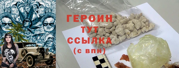 соль курить ск Рославль
