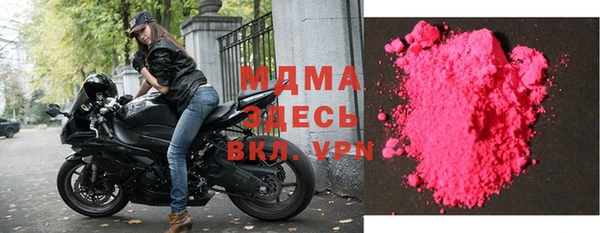 кокаин премиум Липки