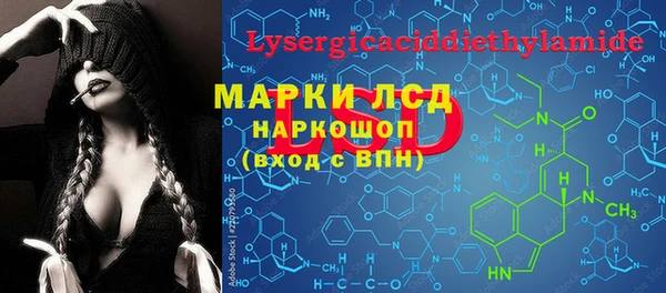 кокаин премиум Липки