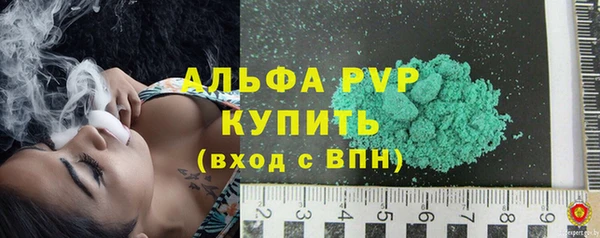 дистиллят марихуана Лиски