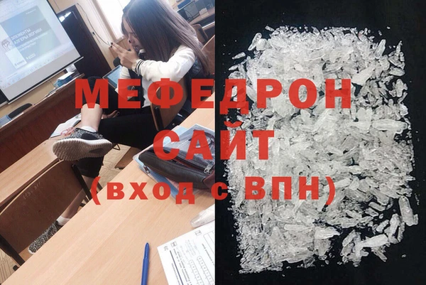 соль курить ск Рославль