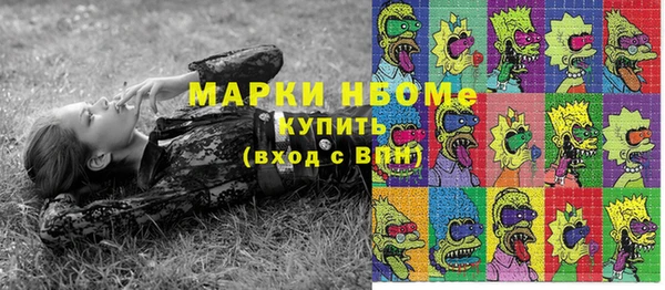 COCAINE Лихославль