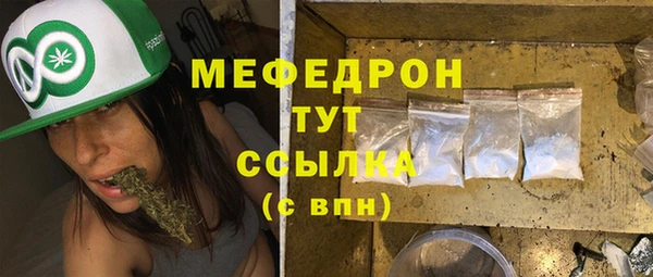 стаф Ростов