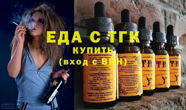 COCAINE Лихославль