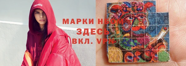 COCAINE Лихославль