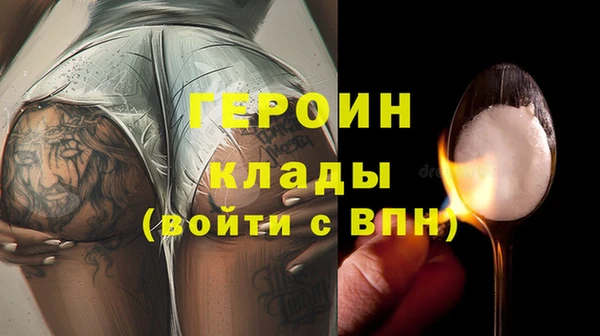 COCAINE Лихославль