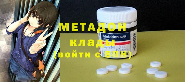 MDMA Premium VHQ Верея