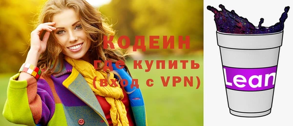 кокаин премиум Липки